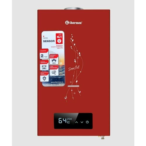 Водонагреватель проточный электрический Thermex S 20 MD Art Red 2088000₽