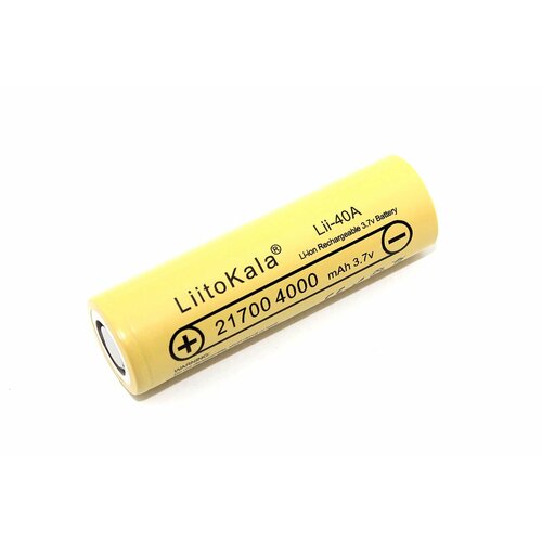 Аккумулятор типа 21700 Li-Ion LiitoKala Lii-40A 4000mAh, 3.7V