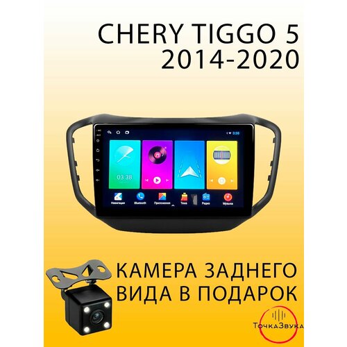 Автомагнитола Chery Tiggo 5 2014-2020 2/32Gb