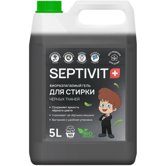 Гель для стирки Septivit Черные ткани, 5 л