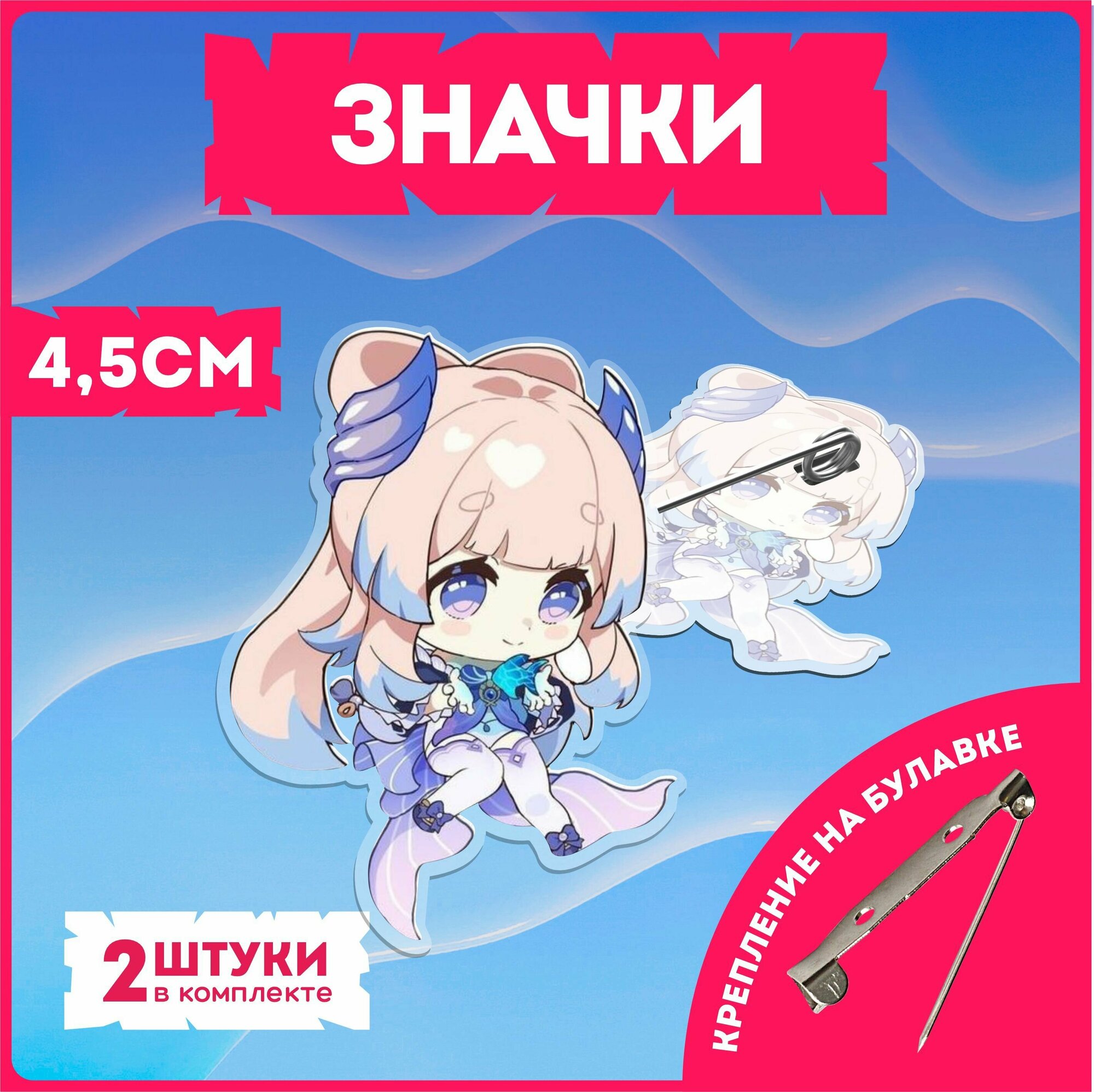 Значки для стим-игр аниме — купить по низкой цене на Яндекс Маркете