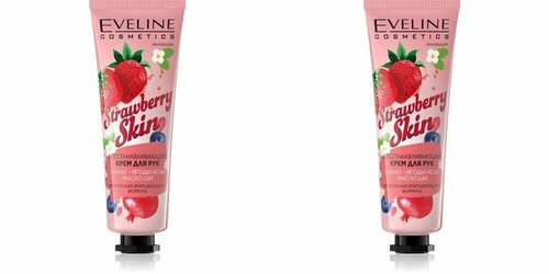 Eveline Cosmetics Крем для рук Strawberry Skin восстанавливающий, 50 мл, 2 шт