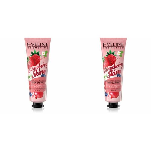 Eveline Cosmetics Крем для рук Strawberry Skin восстанавливающий, 50 мл, 2 шт