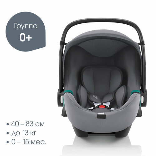 Автолюлька группа 0+ (до 13 кг) Britax Roemer Baby-Safe 3 i-Size, frost grey