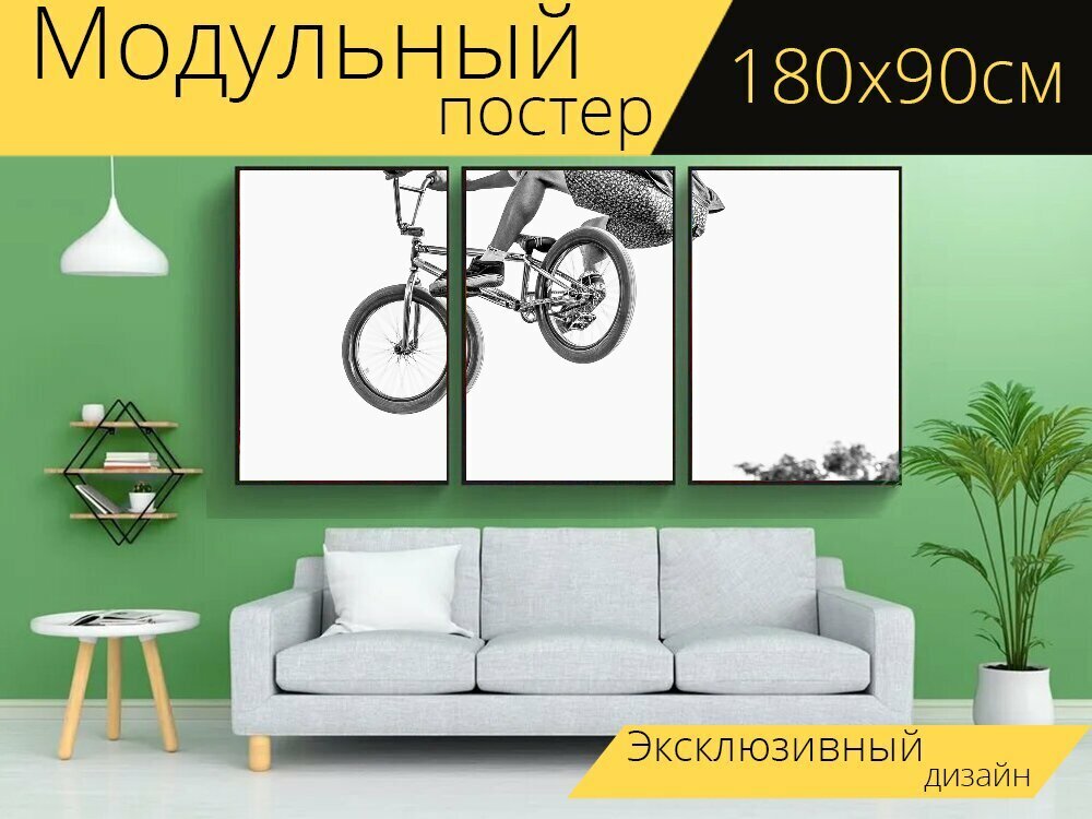 Модульный постер "Bmx, велосипед, прыгнуть" 180 x 90 см. для интерьера
