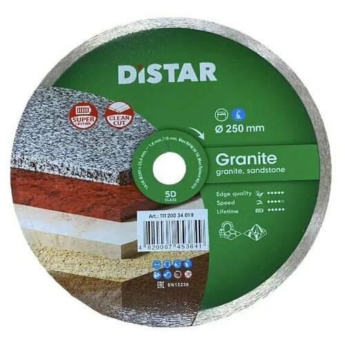диск алмазный distar granite 230mm Диск алмазный Distar Granite 250mm