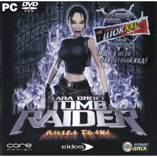 Игра для компьютера: Lara Croft Tomb Raider. Ангел тьмы (Jewel диск)