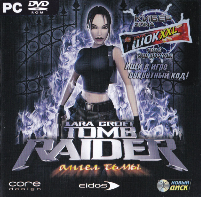 Игра для компьютера: Lara Croft Tomb Raider. Ангел тьмы (Jewel диск)