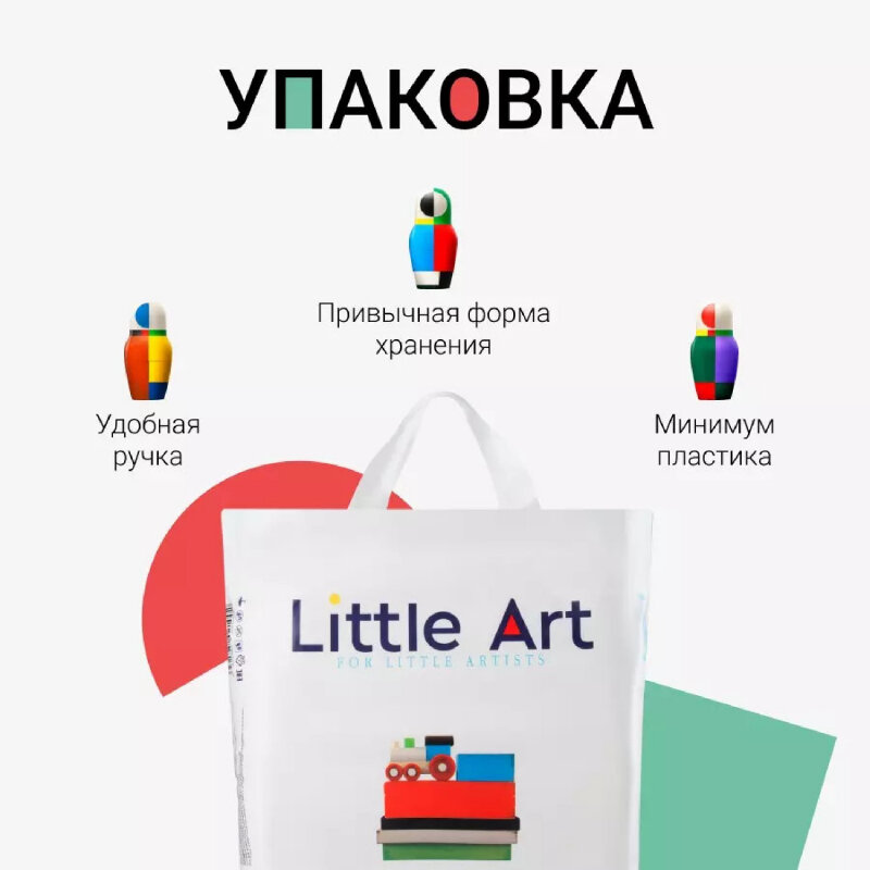 Little Art Детские подгузники для новорожденных размер NB до 5 кг, 36 шт (Little Art, ) - фото №10