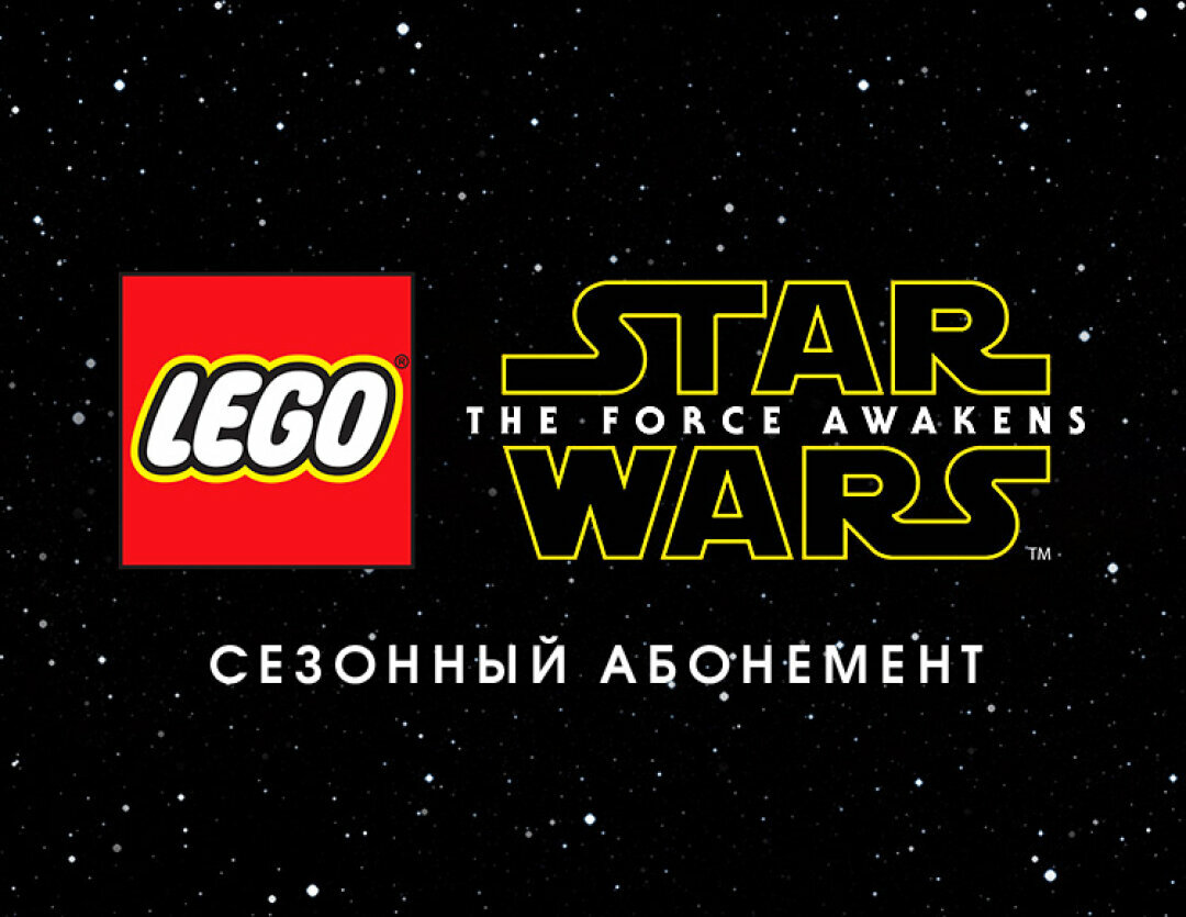 LEGO Star Wars: The Force Awakens - Season Pass