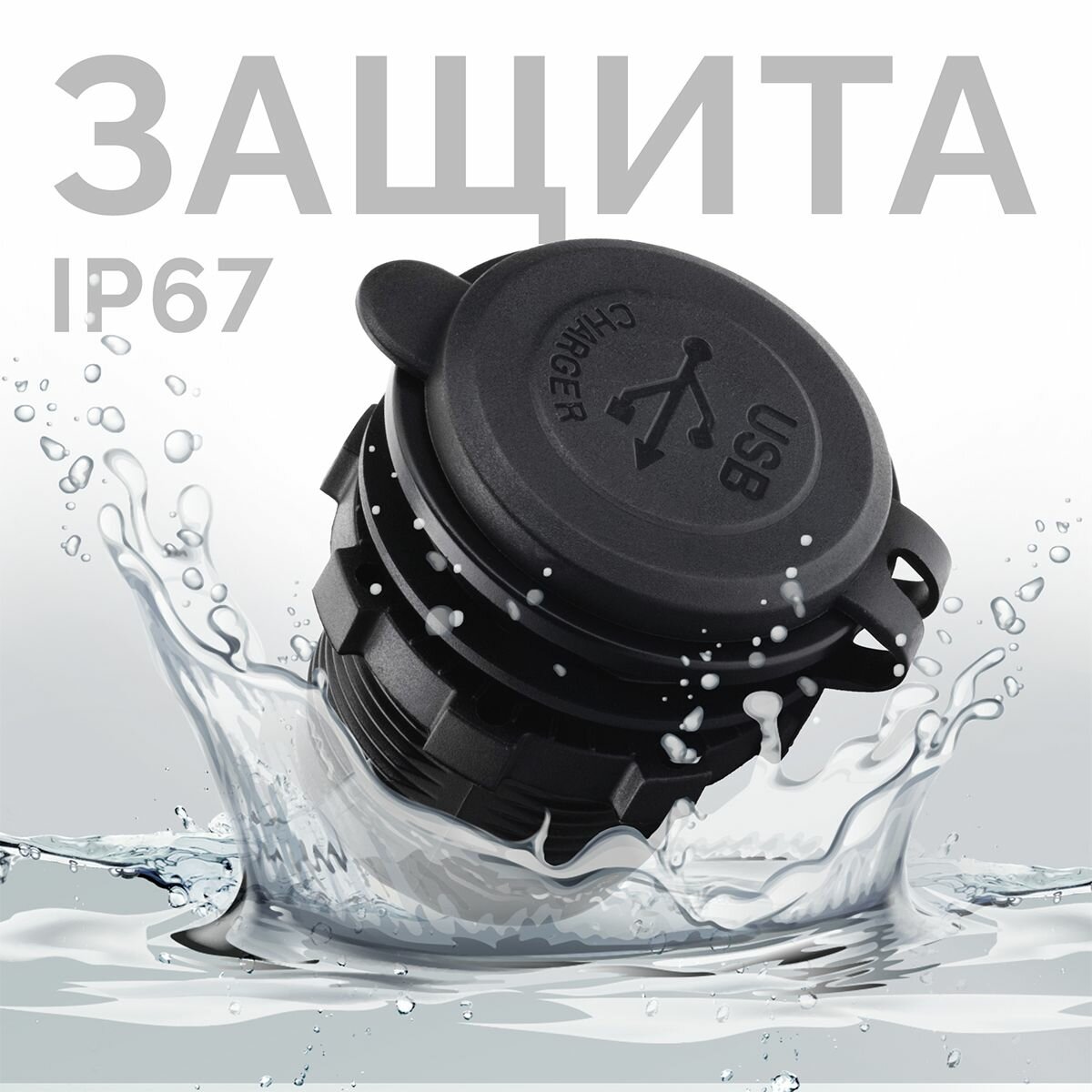 Разъем USB в авто врезной ElectroKot - розетка 2 USB QC3.0 быстрая зарядка синяя подсветка — фото 1