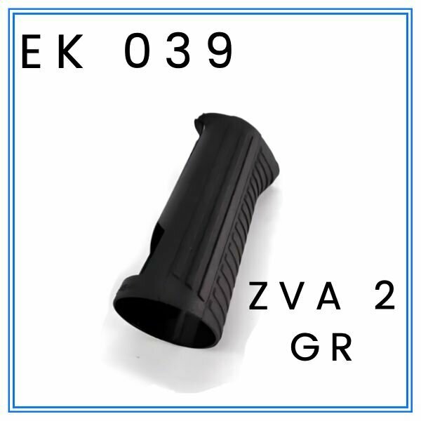 Насадка на ручку крана ZVA 2 GR EK 039