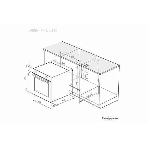 Millen MEO 6004 WH