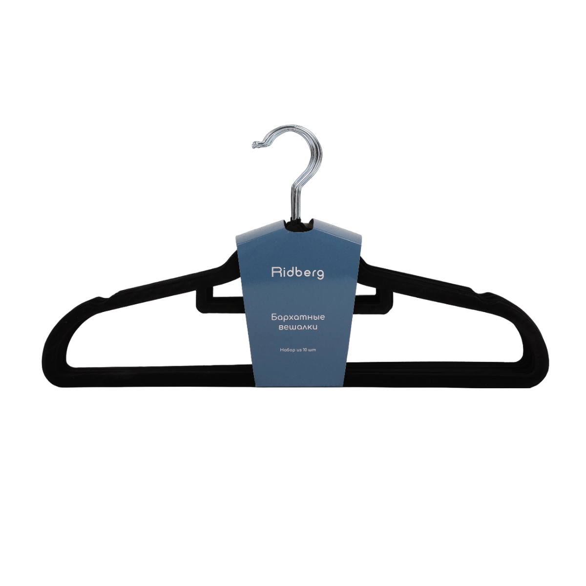 Вешалки плечики для одежды бархатные Ridberg, набор 10 шт - фотография № 11