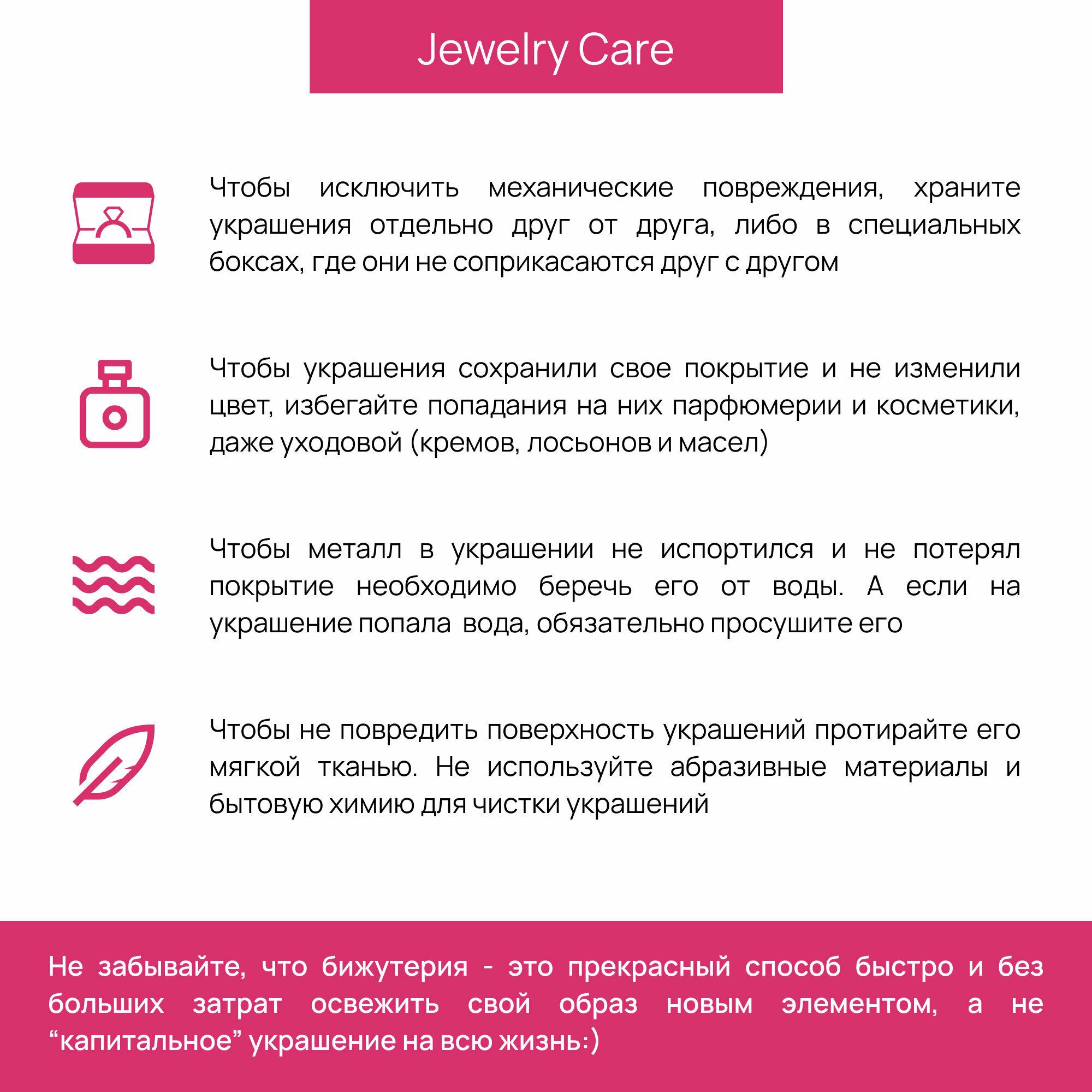 Чокер BL Jewelry Teaser, хрусталь