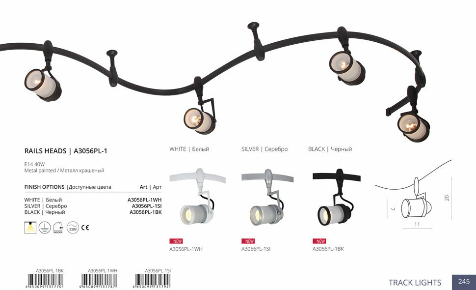 Трек-система Arte Lamp A3056PL-6SI, кол-во ламп: 6 шт, цвет плафона: белый, 6 шт.