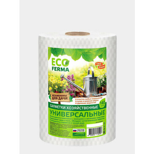 Сухие полотенца ECO Ferma, 140 штук