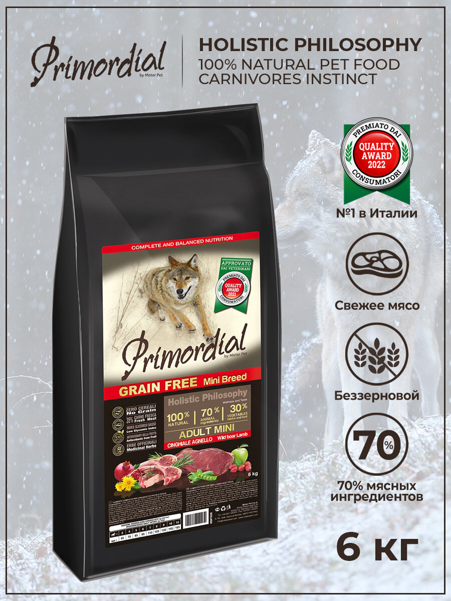 Сухой корм для собак Primordial беззерновой, дикий кабан, ягненок 1 уп. х 1 шт. х 6 кг (для мелких пород)