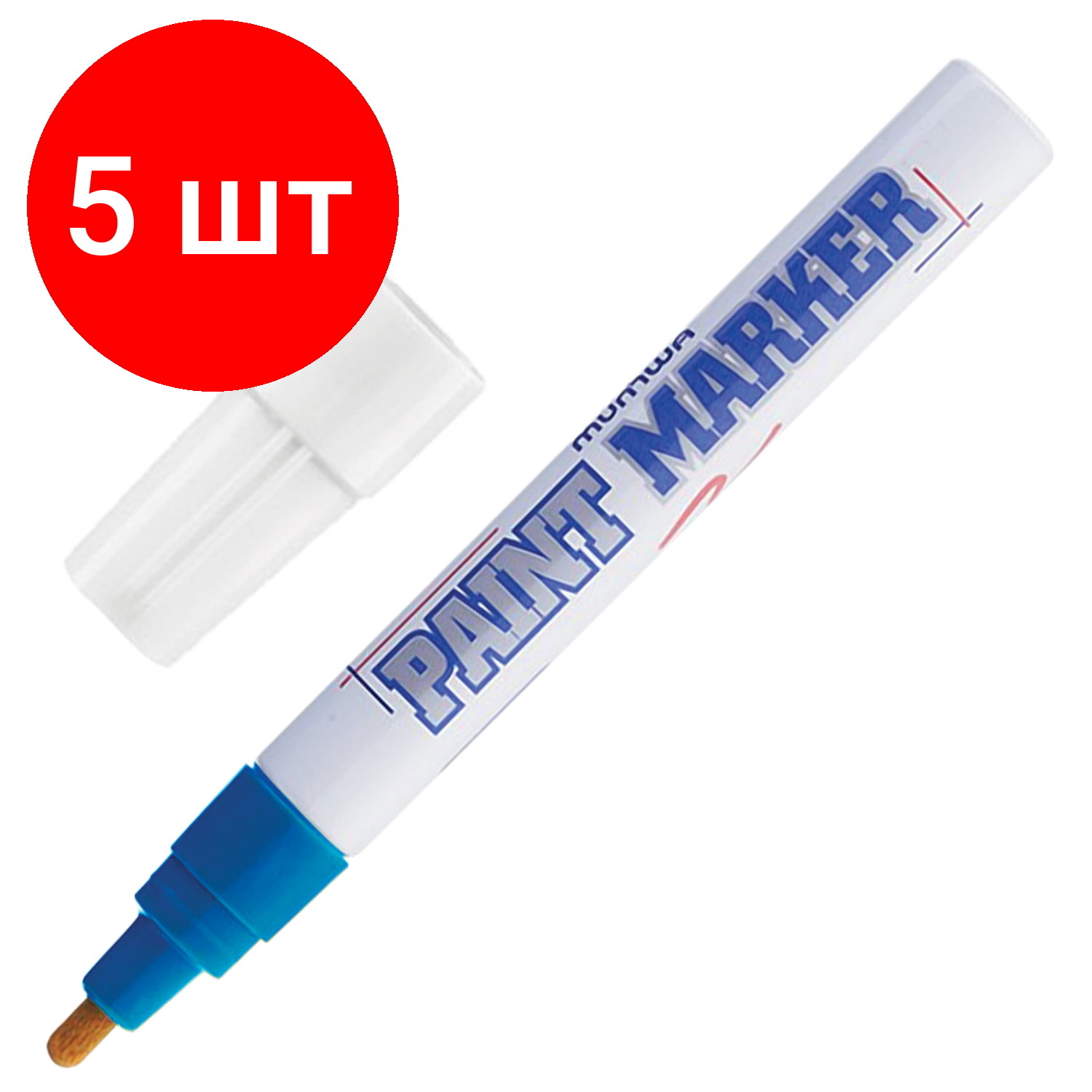 Комплект 30 шт Маркер-краска лаковый (paint marker) MUNHWA 4 мм синий нитро-основа алюминиевый корпус PM-02