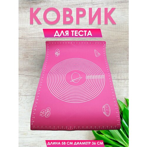 Коврик для раскатки теста 680₽