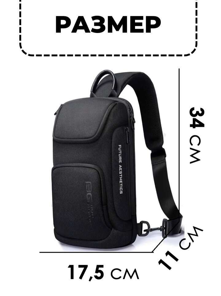 Рюкзак однолямочный Bange BG-7565 black — фото 1