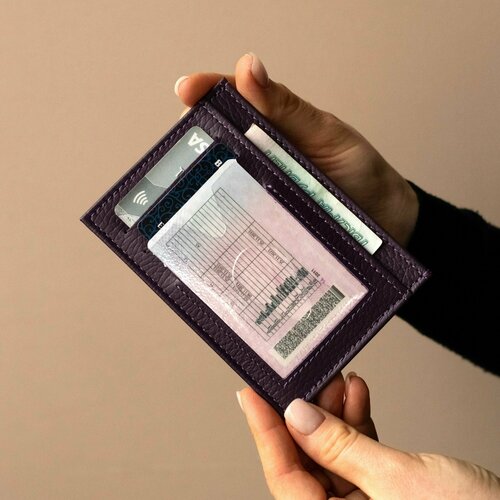 Обложка для автодокументов HellenBerg, фиолетовый