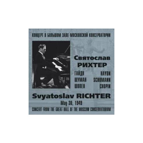 Audio CD Svjatoslav Richter - Concert from the Great Hall of the Moscow Conservatorium May 1949 (1 CD)