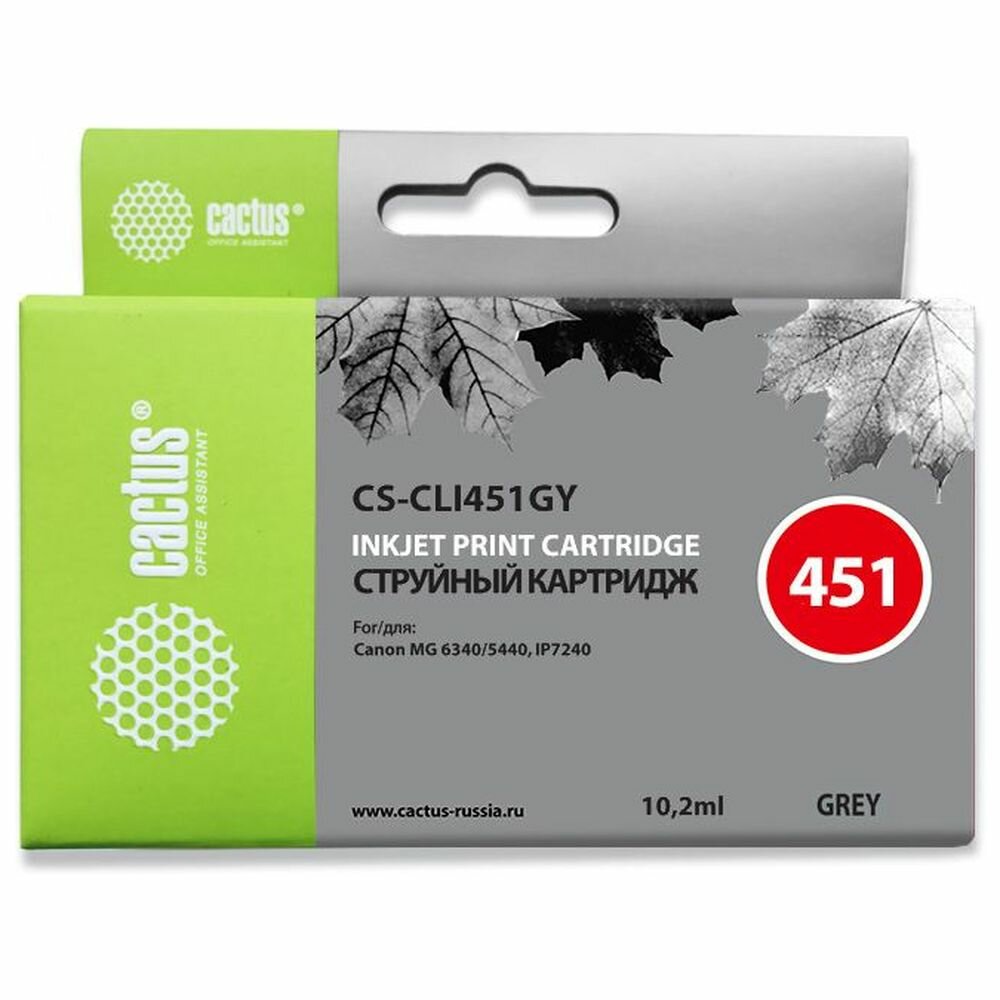 Картридж Cactus CLI-451GY (CS-CLI451GY) серый для Canon