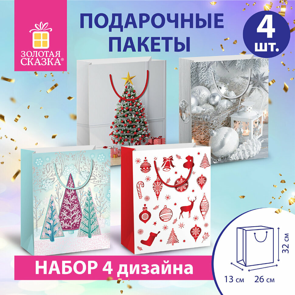 Пакет подарочный набор 4 штуки новогодний 26x13x32см, "Collection Large", золотая сказка, 591954