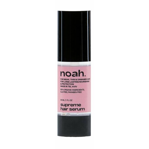 Безупречная сыворотка для волос / Noah Cosmetics Supreme Hair Serum noah cosmetics supreme hair serum