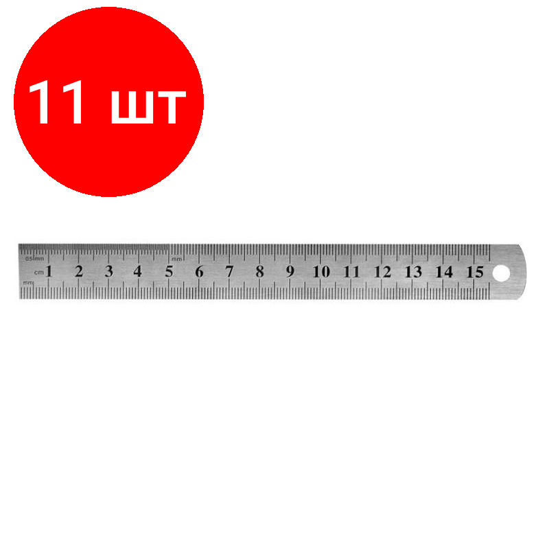 Комплект 11 штук, Линейка металлическая 15 см Attache