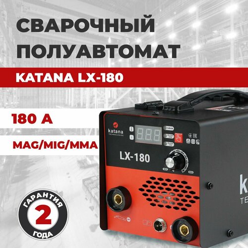 Сварочный аппарат полуавтомат инверторный Katana LX-180, сварка без газа, катушка до 1 кг сварочный аппарат полуавтомат инверторный jonser 180 5mxg сварка без газа