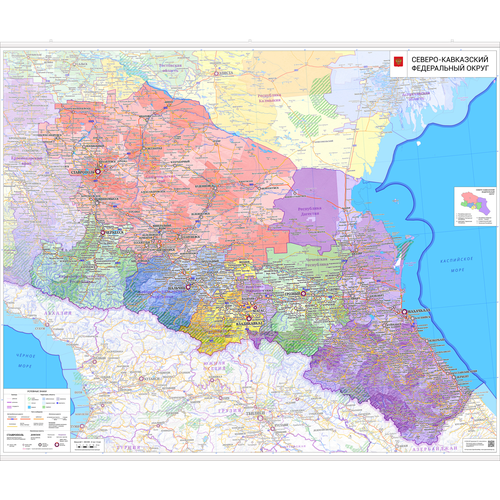 Настенная карта Северо-Кавказского федерального округа 148 х 121 см (с подвесом)