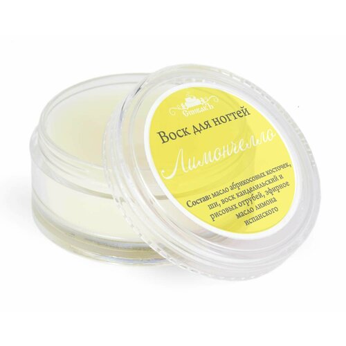 Спивакъ Воск для ногтей Лимончелло 15гр 400₽