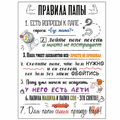 Магнит на холодильник с панно 