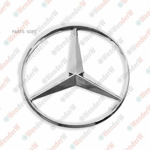 WENDERW WERR0418 эмбема задняя звезда MERCEDES 8530₽