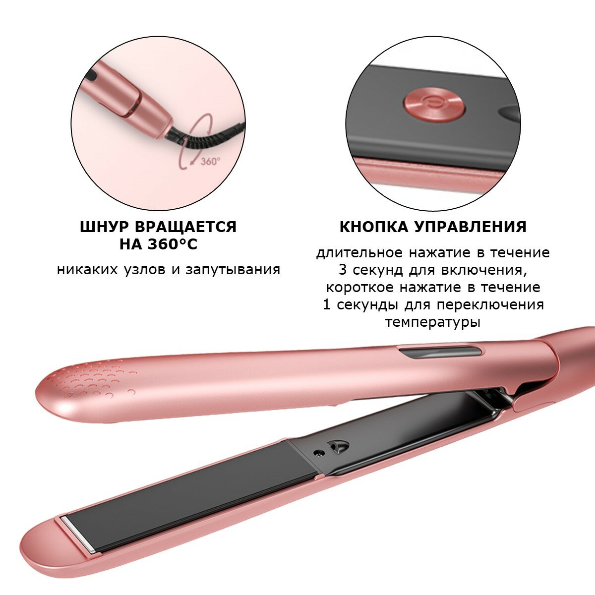 Утюжок для волос профессиональный Enchen Enrollor Hair Curling Iron / Выпрямитель-плойка для выпрямления волос