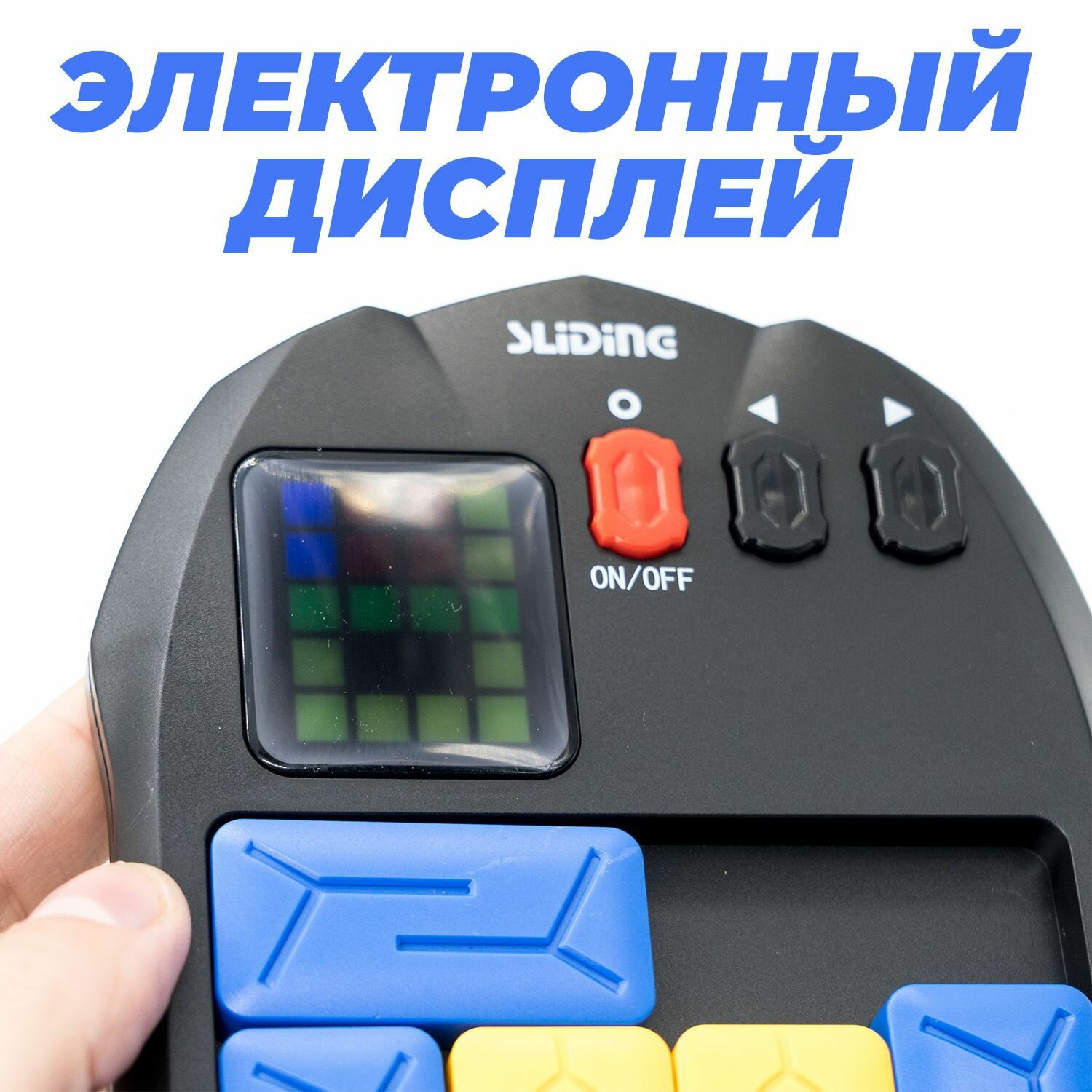 Развивающие Игры Xiaomi Головоломка "Умные" пятнашки / Электронный слайдер / Block Puzzle Smart Huarong Road