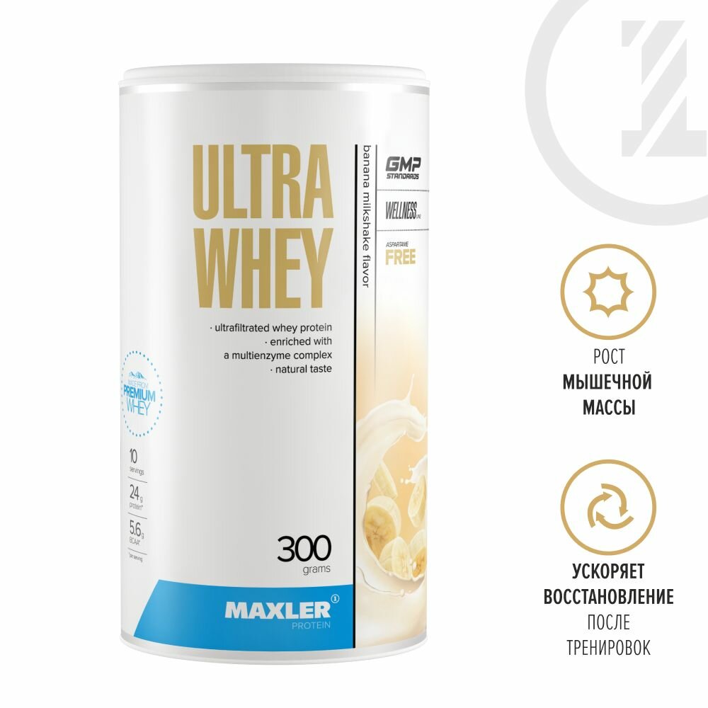 Протеин сывороточный для мужчин и женщин Maxler Ultra Whey 300 гр. - Банановый молочный коктейль