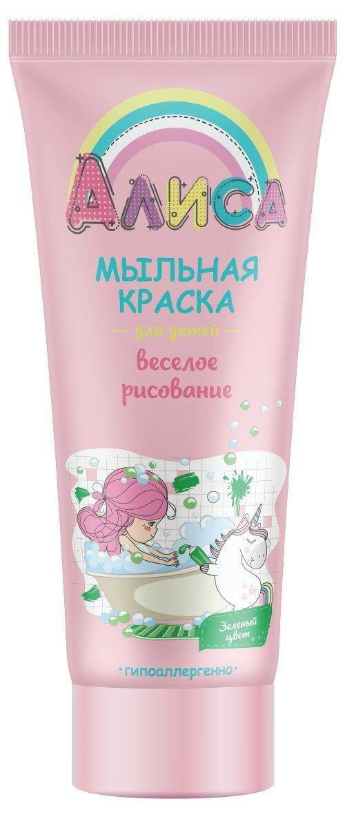 фото Краска мыльная Свобода алиса Веселое рисование зеленый цвет, детская 75мл