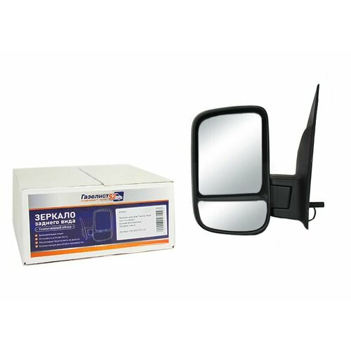 Зеркало для а/м Газель Next левое, со стороны водителя (на 1-й опоре) ручная регулировка + обогрев