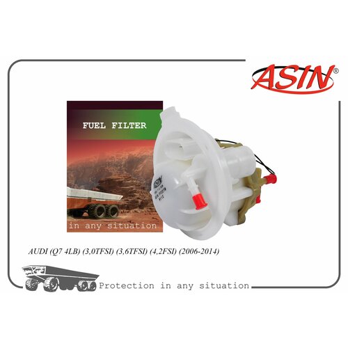 Фильтр топливный 7L8919679/ASIN. FF2278 для AUDI Q7 4LB 3,0TFSI 3,6TFSI 4,2FSI 2006-2014