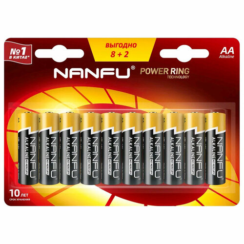 Батарейка Nanfu алкалиновая LR6 AA 8+2 шт