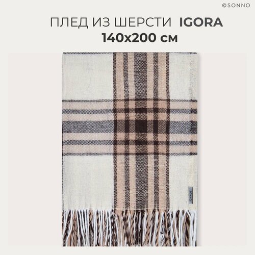 Плед SONNO IGORA 140х200 см цвет Бело-бежевый, Клетка, шерсть, 285 гр/кв. м