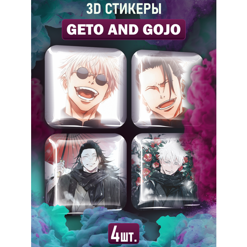 Наклейки на телефон 3D стикеры Geto and Gojo Магическая битва