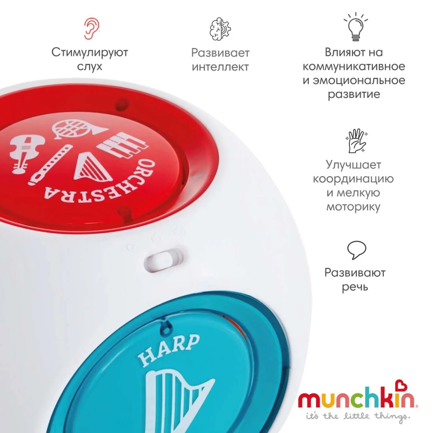 Кубик Моцарт Munchkin Mozart Magic Cube - фото №13