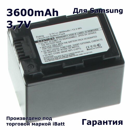 Аккумулятор 3600mAh, для IA-BP210E iB-F268 iB-F397