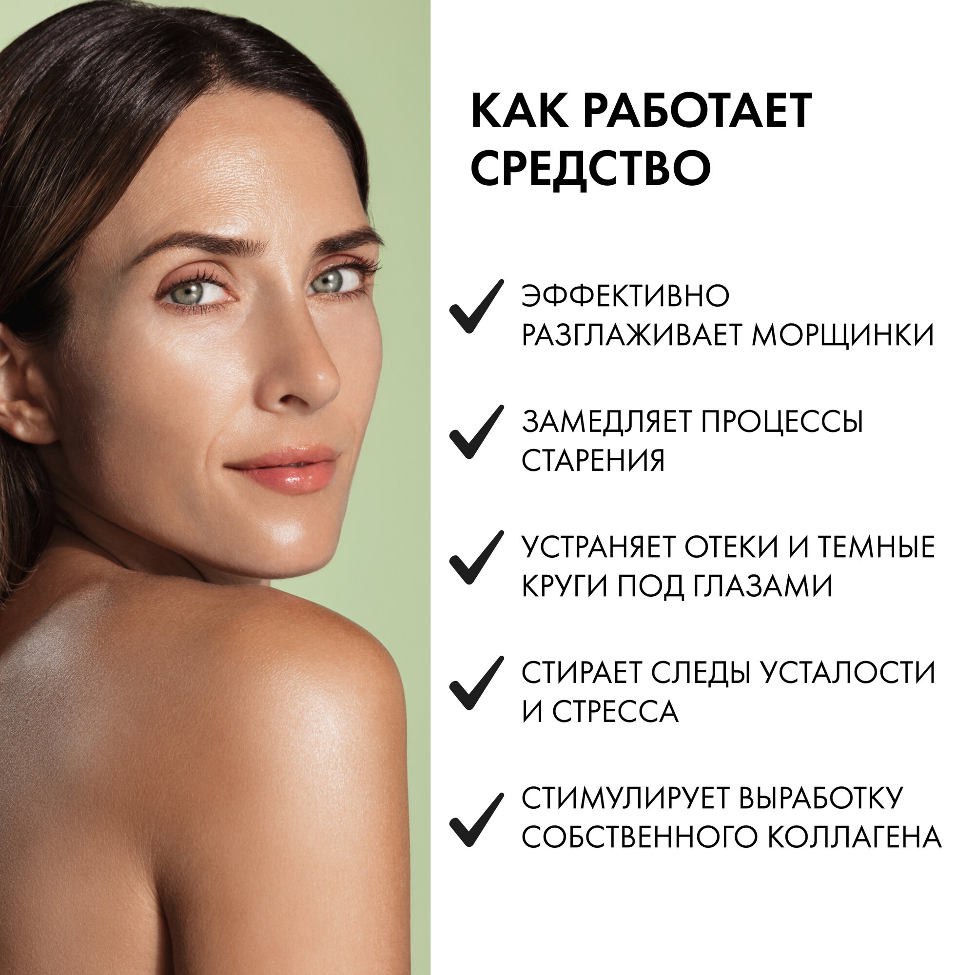 Крем-сыворотка Natura Siberica Fresh Spa Imperial Caviar для кожи вокруг глаз 1001 роза, 30 мл