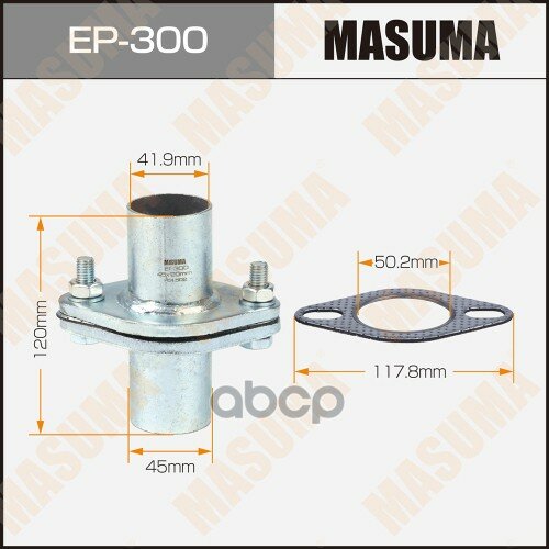 Фланцевое Соединение "Masuma" Ep-300 D45, L120 (Фланец С Трубой, Прокладка, Крепеж) Masuma арт. EP-300