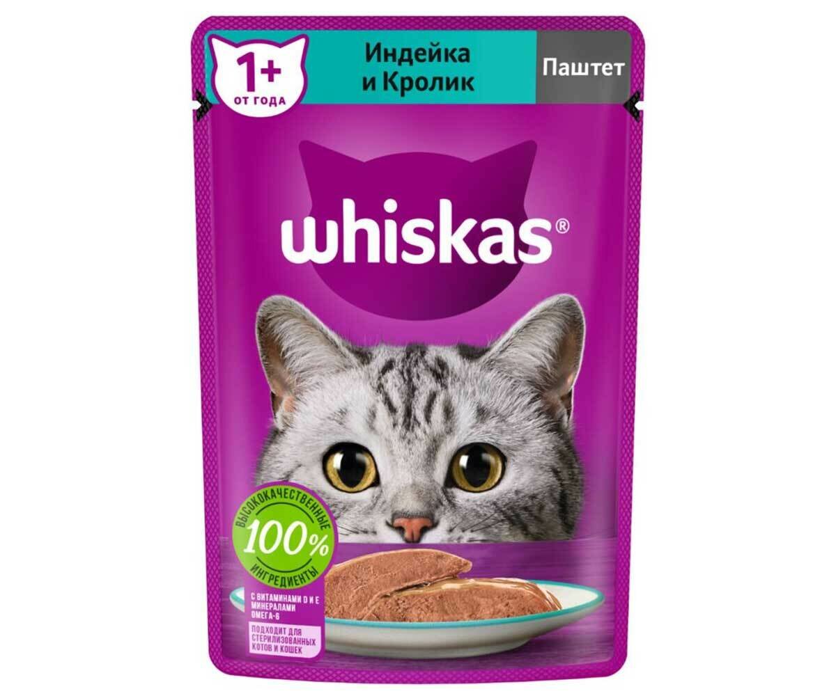 Влажный корм Whiskas для кошек Мясной паштет, индейка и кролик 75г